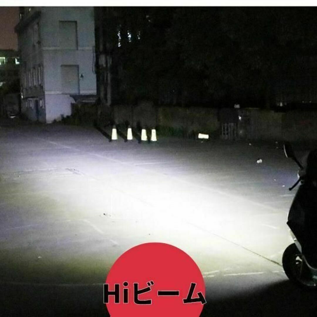 バイク ヘッドライト LED PH7 原付 ホワイト スクーター 電球２個セット 自動車/バイクのバイク(パーツ)の商品写真