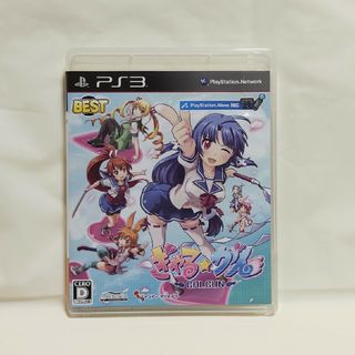 プレイステーション3(PlayStation3)のぎゃるがん　PS3(携帯用ゲームソフト)