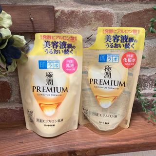 ロートセイヤク(ロート製薬)の☆極潤プレミアム　ヒアルロン酸　化粧品、乳液セット☆(化粧水/ローション)