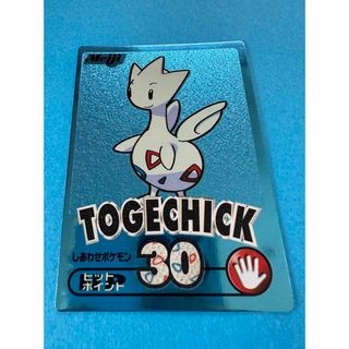 ポケモン(ポケモン)のMeiji ゲットカード　トゲチック(カード)