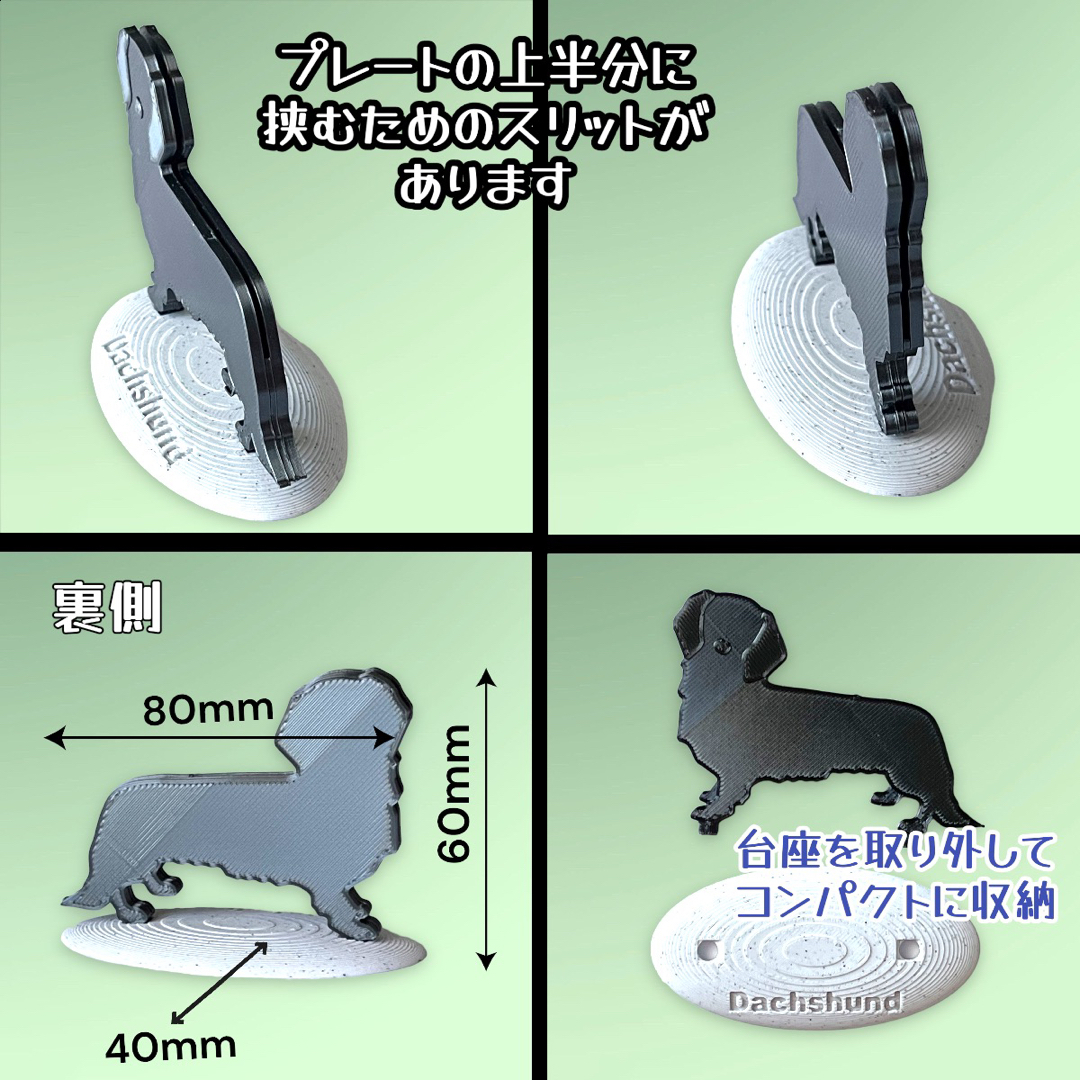 ダックスフンド メモスタンド タイプA 2色セット