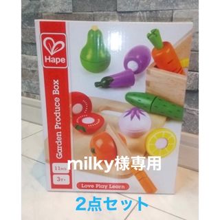 ハペ(Hape)のmilky様専用　Hape 新鮮お野菜🍆&果物🍋　こいぬのぺぺのプルトーイ🐶(知育玩具)