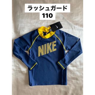 ナイキ(NIKE)の新品　ラッシュガード(水着)