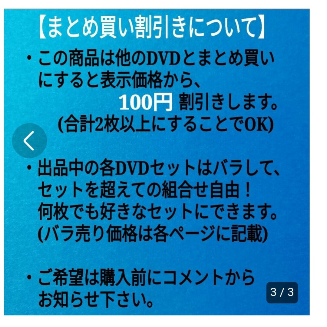 レンタル落ち DVD 社会人として大切なことはみんなディズニーランドで