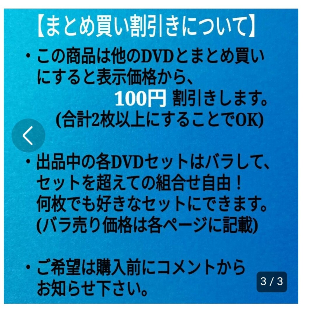 レンタル落ち DVD 社会人として大切なことはみんなディズニーランドで教わった