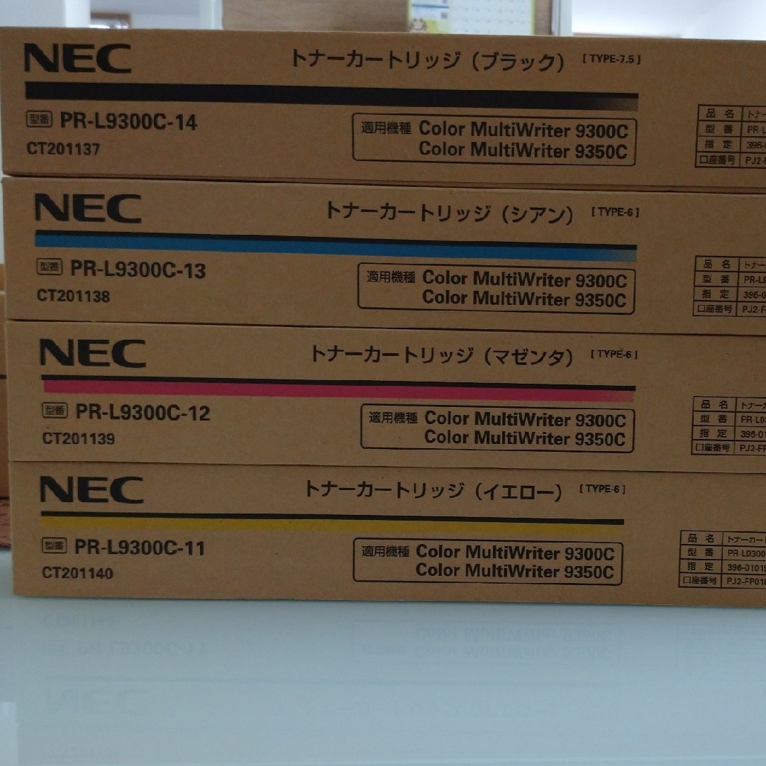 NEC トナーカートリッジ マゼンタ PR-L3C750-12 1個