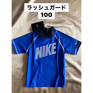 ナイキ(NIKE)の新品　ラッシュガード(水着)