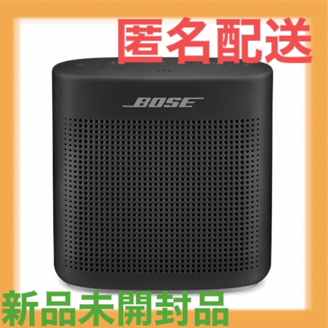 BOSE(ボーズ)の愛ママ様専用 スマホ/家電/カメラのオーディオ機器(ポータブルプレーヤー)の商品写真