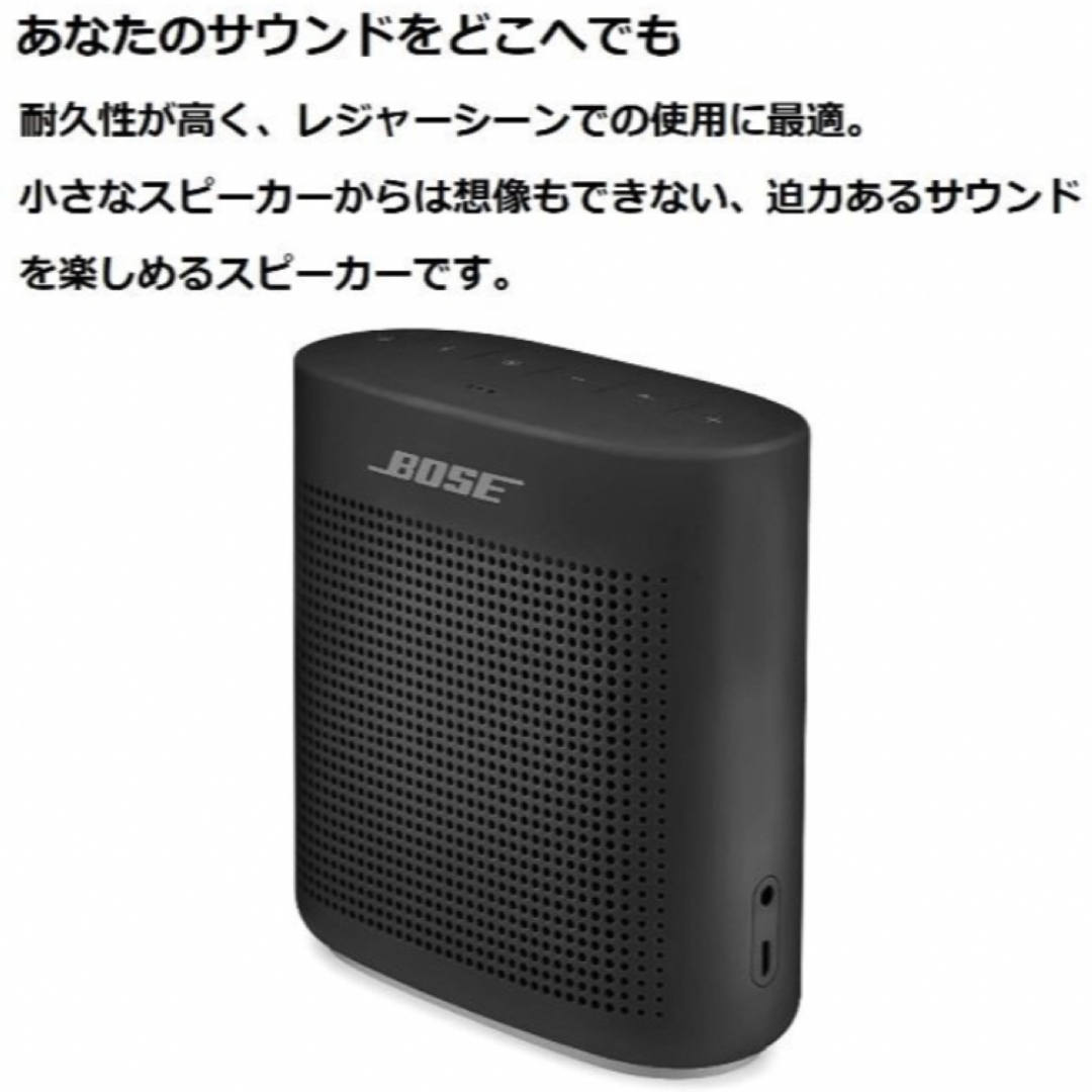 BOSE(ボーズ)の愛ママ様専用 スマホ/家電/カメラのオーディオ機器(ポータブルプレーヤー)の商品写真