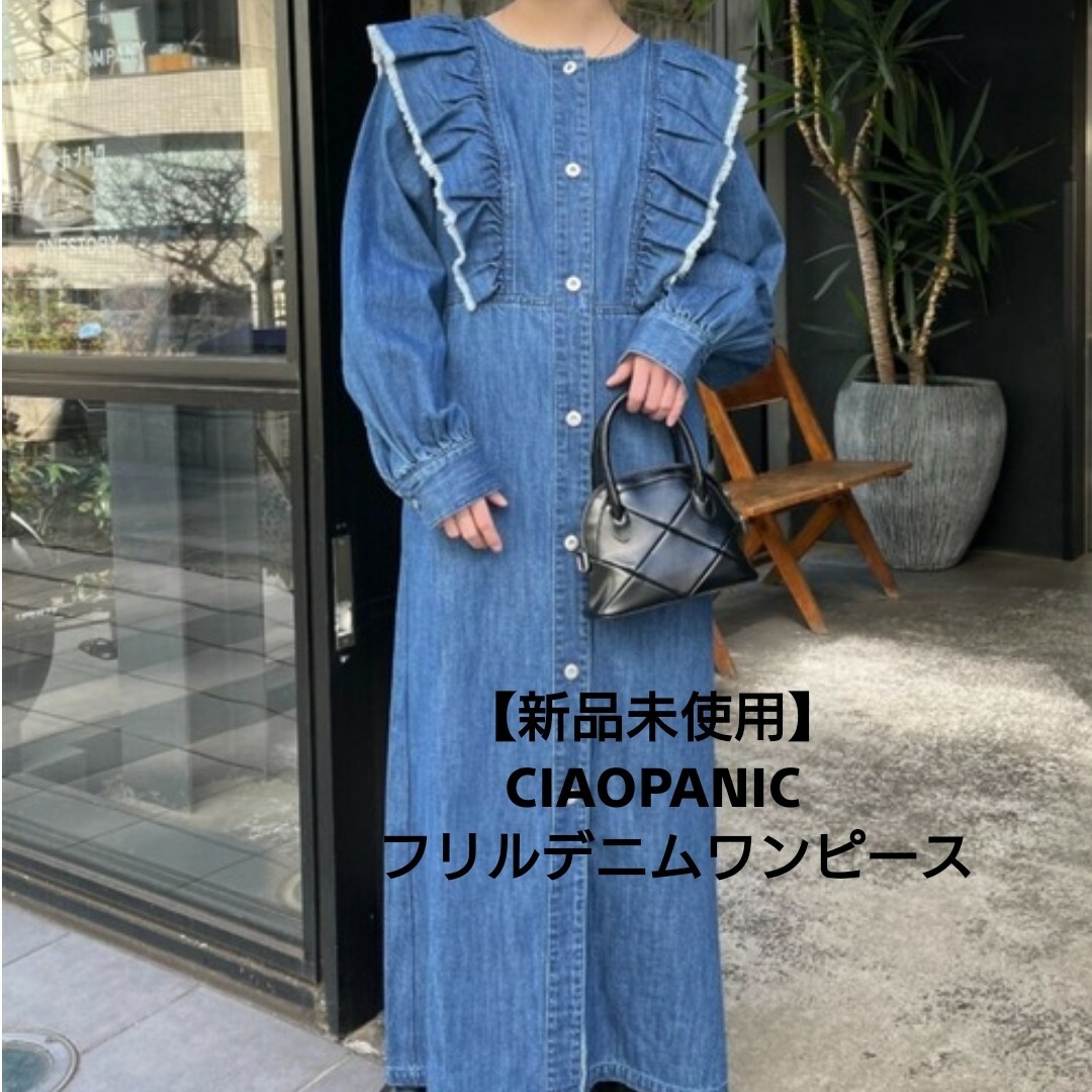 新品タグ付【Estella.K★エステーラケイ】デニムワンピ　デニムドレス