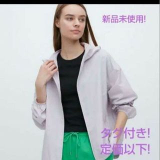 ユニクロ(UNIQLO)のUNIQLO♡2023ポケッタブルUVカットパーカー(パーカー)