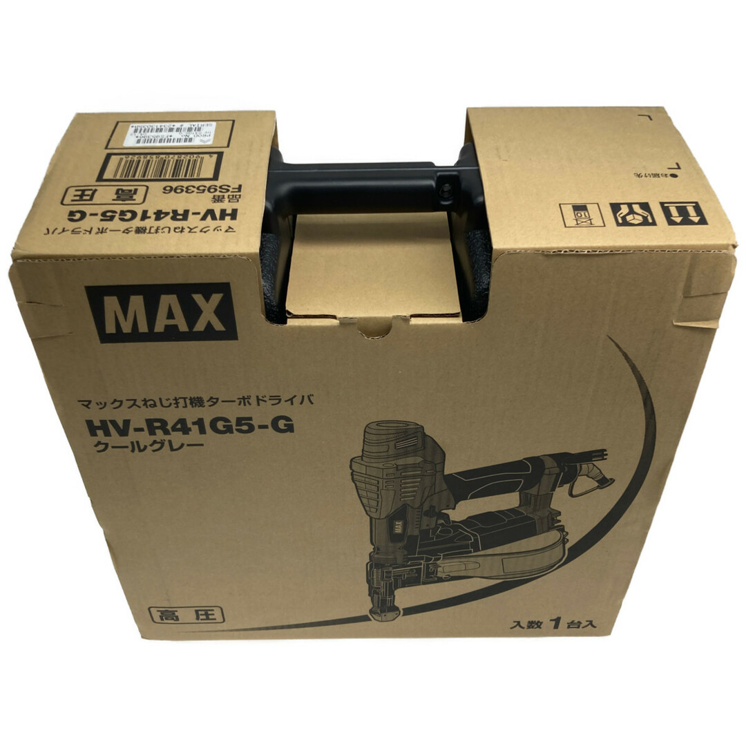 ○○MAX マックス 高圧 ねじ打機 ターボドライバー HV-R41G5-G