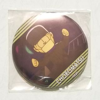 新品 おそ松さん チョロ松 缶バッジ(バッジ/ピンバッジ)