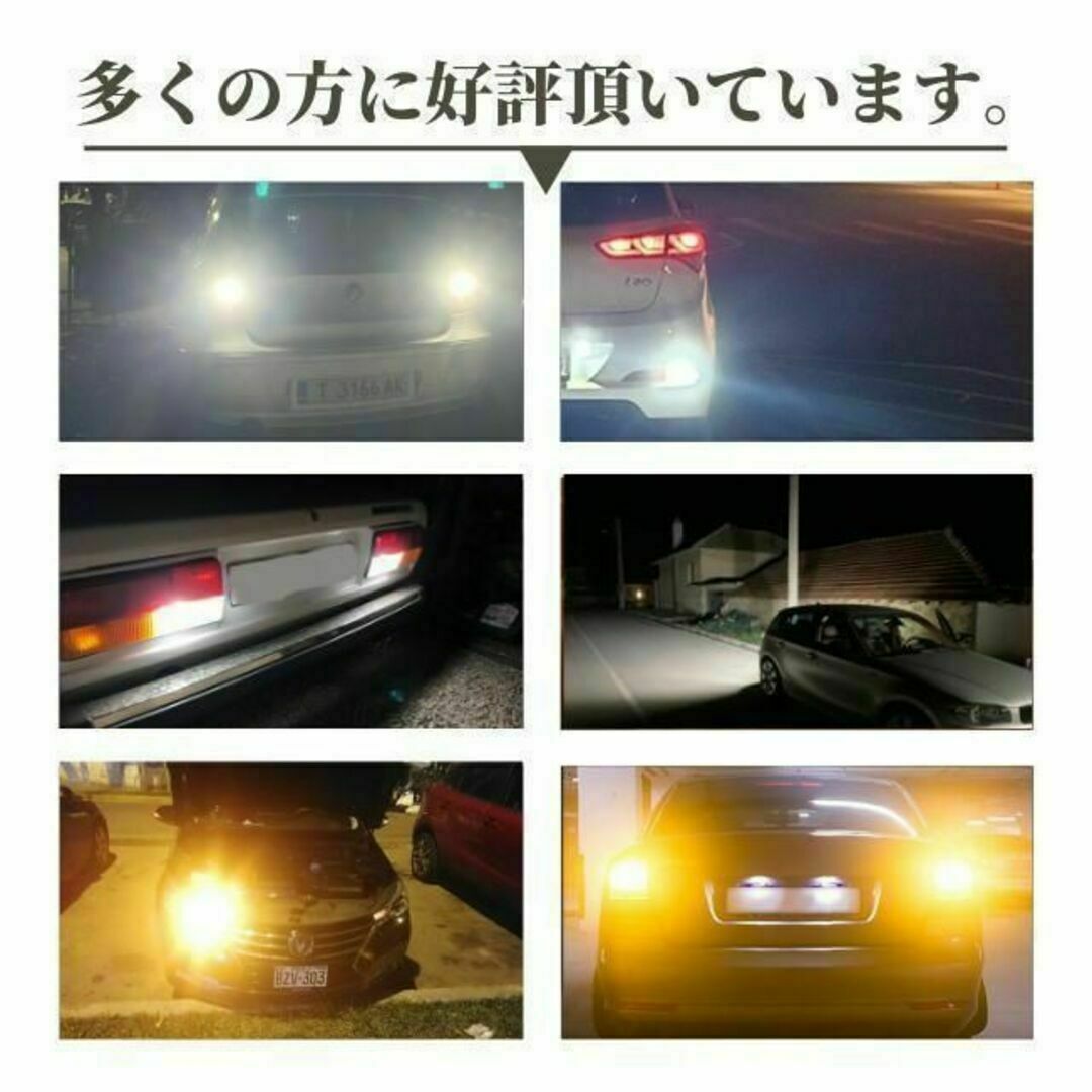 24V 24連 S25 ピン角違い LED 球 オレンジ アンバー ウインカー トラック デコトラ ダンプ バス 大型車用 BAU15s 1156  150度