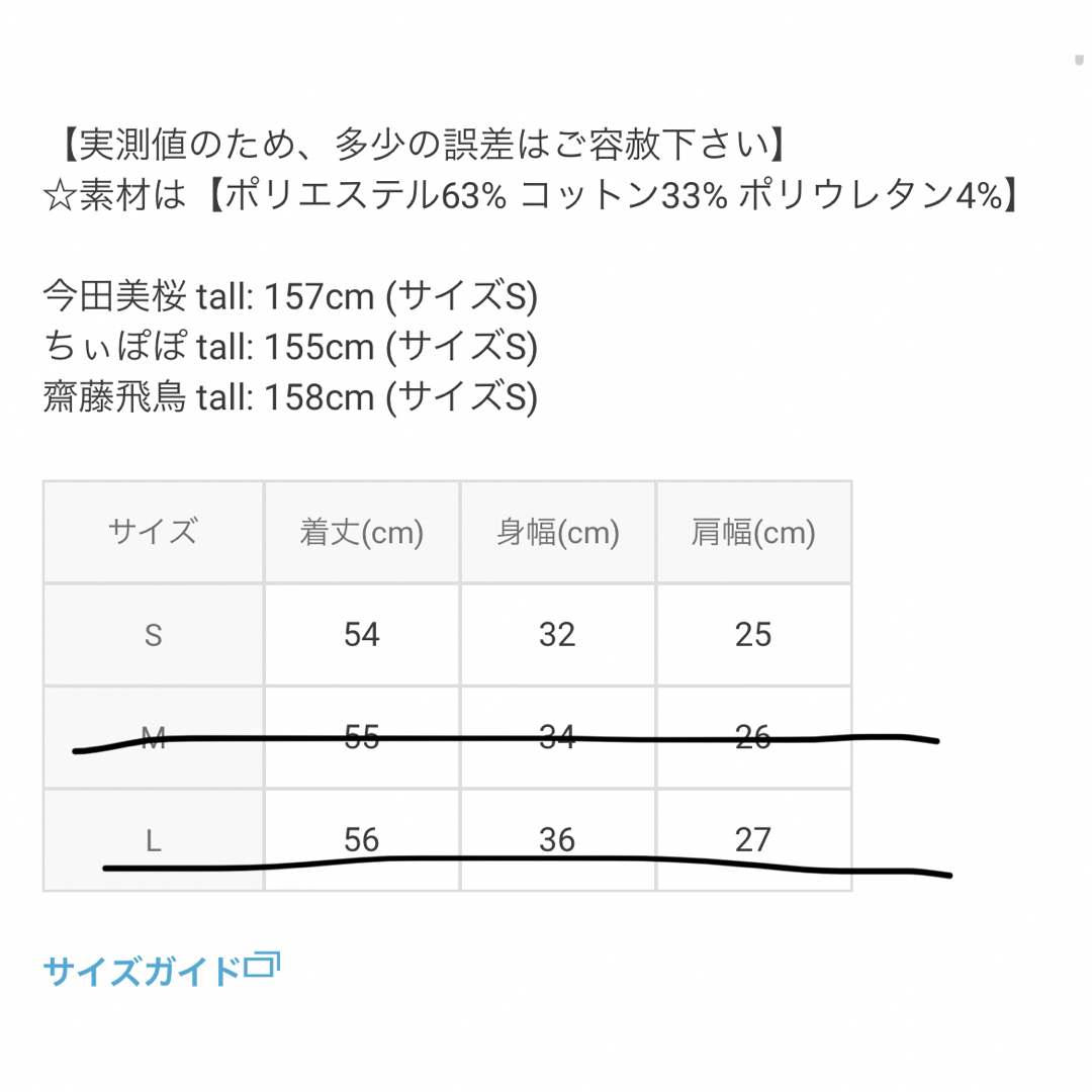 GRL(グレイル)のGRL タンクトップ レディースのトップス(タンクトップ)の商品写真