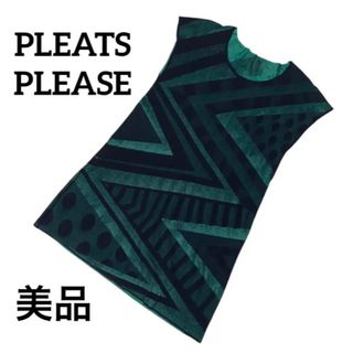 プリーツプリーズイッセイミヤケ(PLEATS PLEASE ISSEY MIYAKE)の美品　PLEATS PLEASE　プリーツプリーズ　総柄　ISSEYMIYAKE(シャツ/ブラウス(半袖/袖なし))