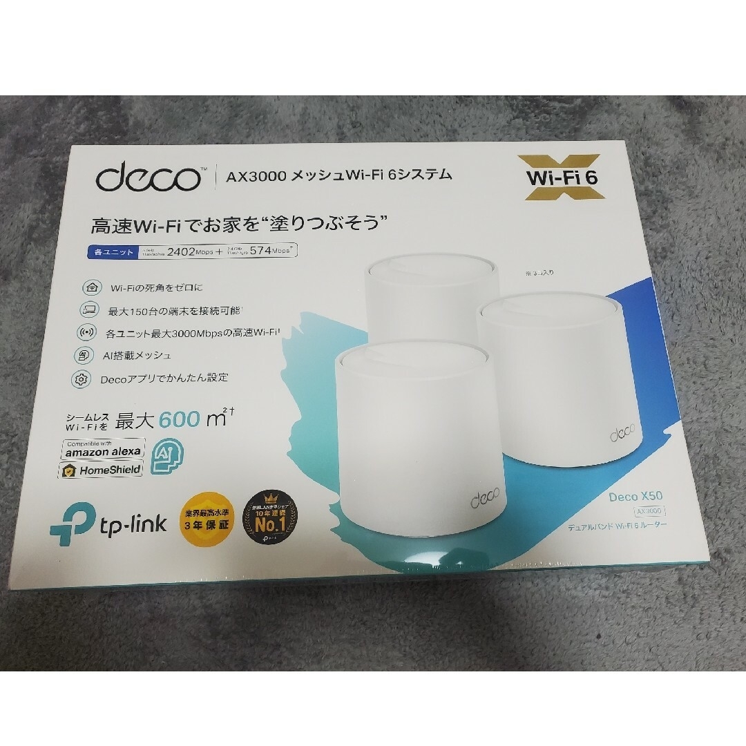 新品未開封 TP-LINK Wi-Fi 6 メッシュWi-Fi 3ユニットセット1024-QAMハードウェア