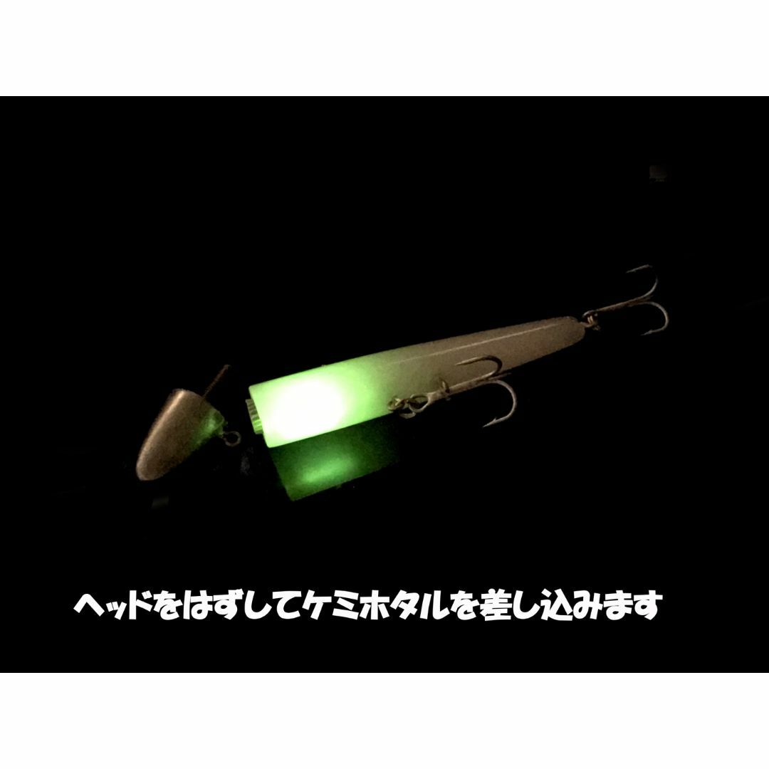 ワインド用　フルキャスト工房＊イチコロ＊「クリスタルクリアー」 スポーツ/アウトドアのフィッシング(ルアー用品)の商品写真