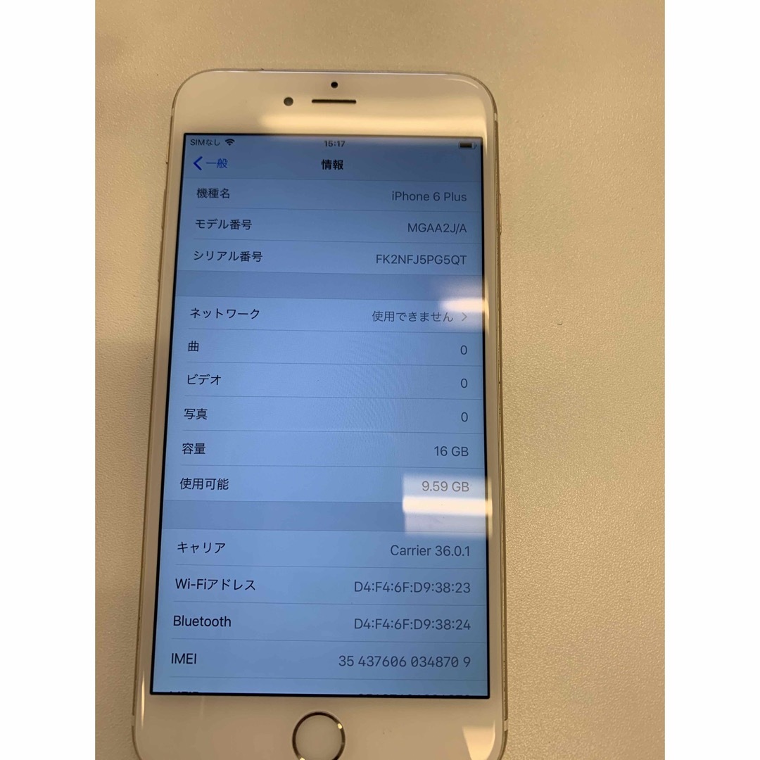 iPhone(アイフォーン)のiPhone6Plus Wi-Fiのみ スマホ/家電/カメラのスマートフォン/携帯電話(その他)の商品写真