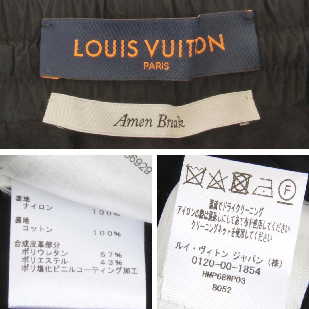 LOUIS VUITTON(ルイヴィトン)の美品『未使用』 LOUIS VUITTON ルイ・ヴィトン テクニカルトラックスーツ 1A9SVK パンツ ナイロン/コットン  ブルー ジョガーパンツ【中古】 メンズのパンツ(その他)の商品写真