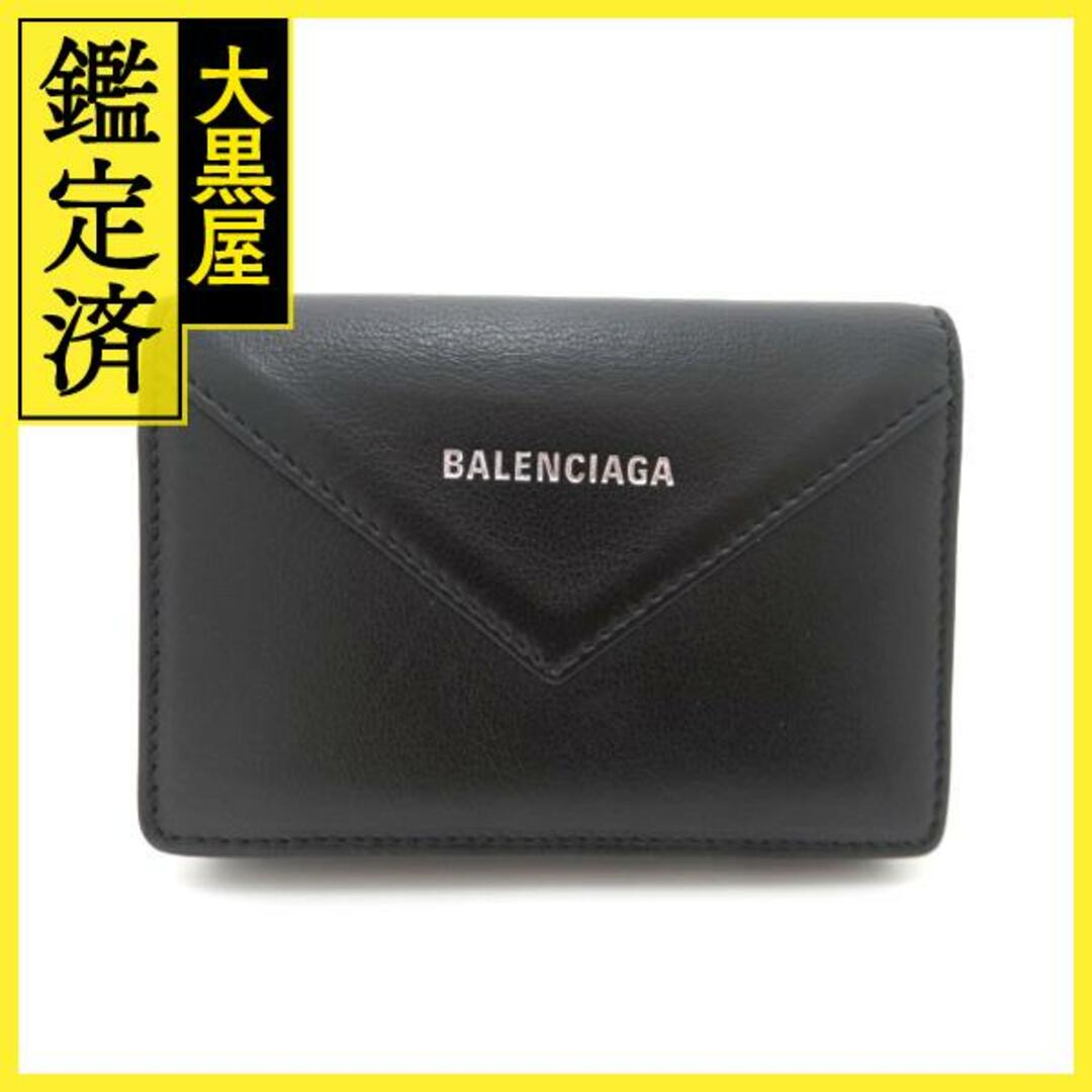 Balenciaga - バレンシアガ ペーパー カードケース 名刺入れ カーフ