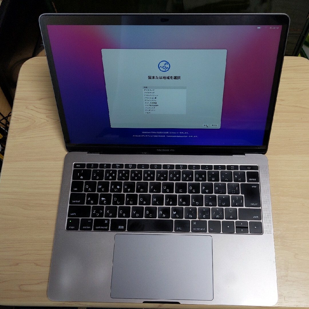 MacBook Pro 2016 13インチ 8GB Apple 256GB