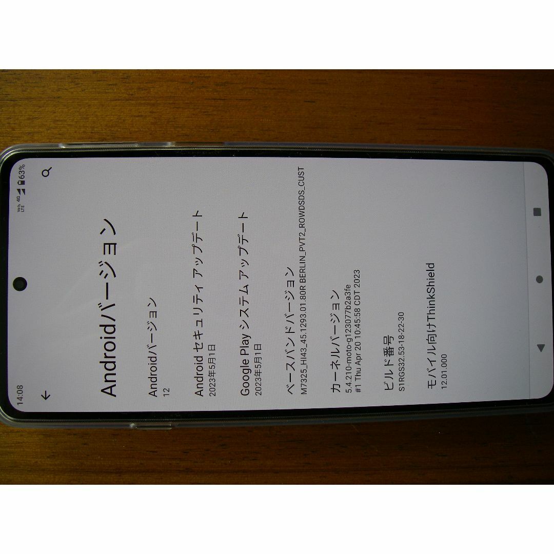 Motorola - motorola edge 20 フロストオニキス