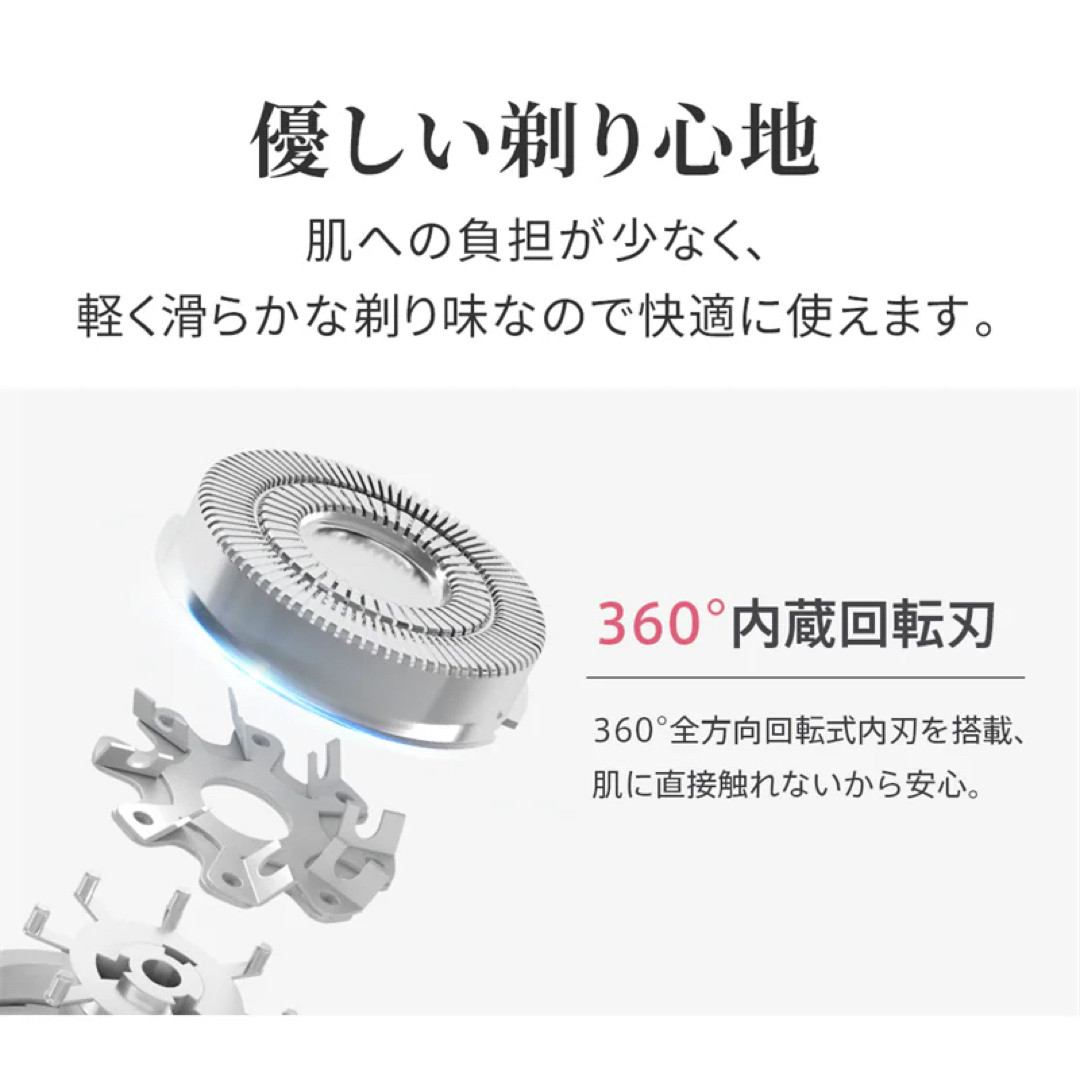 No.90 スマホ/家電/カメラの美容/健康(レディースシェーバー)の商品写真