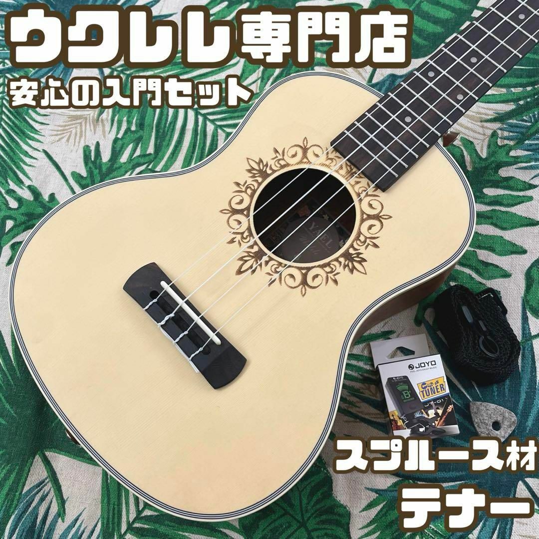 Hala ukulele】マホガニー単板のエレキ・コンサートウクレレ | www