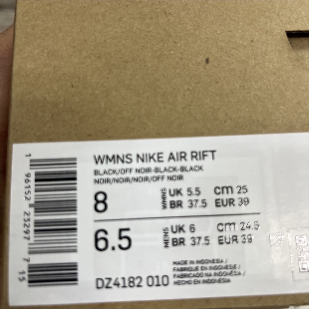 NIKE(ナイキ)のNIKE AIR RIFT 25.0cm 新品未使用 箱なし配送 レディースの靴/シューズ(スニーカー)の商品写真