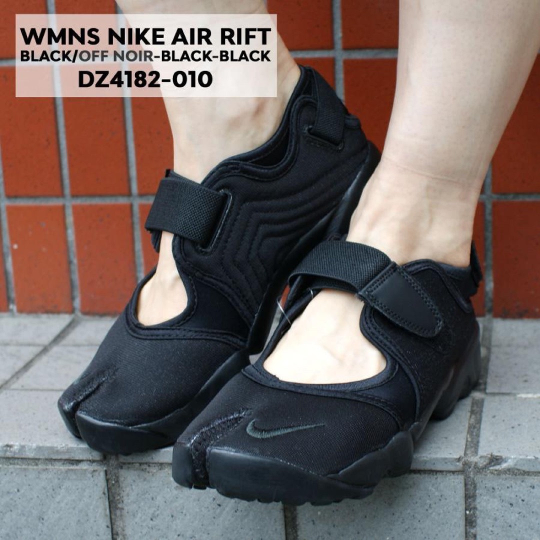 NIKE(ナイキ)のNIKE AIR RIFT 25.0cm 新品未使用 箱なし配送 レディースの靴/シューズ(スニーカー)の商品写真