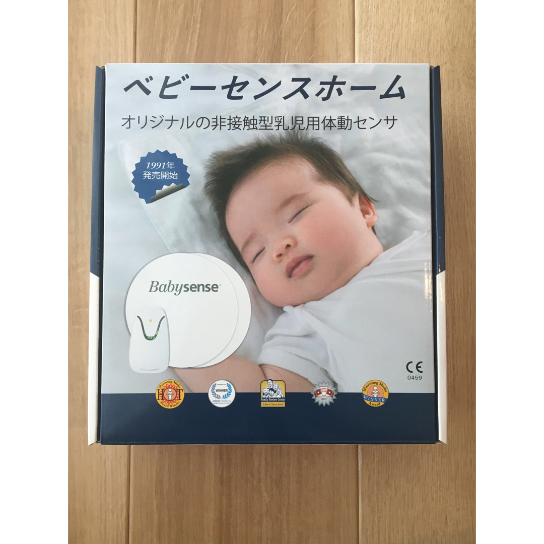 【美品】ベビーセンスホーム hisense社 Babysense Home R1