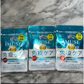 キリン(キリン)のキリン imuse 免疫ケア 12袋セット(その他)