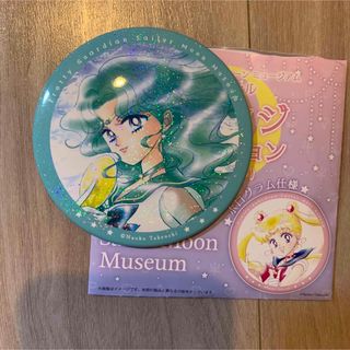 セーラームーン(セーラームーン)のセーラームーンミュージアム　缶バッジ　セーラームーン　ネプチューン　vol1(バッジ/ピンバッジ)