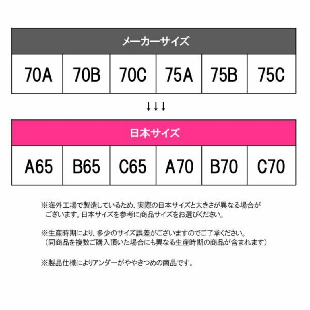 訳あり★マーメイドチューブトップブラ★黒70A★他サイズや黒レースも★新品 レディースの下着/アンダーウェア(ブラ)の商品写真