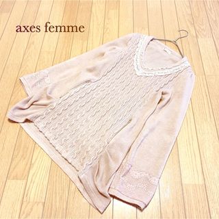 アクシーズファム(axes femme)のaxes femme  ♡サイドチャックポケット♡ vネック　セーター♡(ニット/セーター)