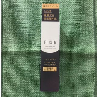 エリクシールシュペリエル(ELIXIR SUPERIEUR（SHISEIDO）)の新品　エリクシールシュペリエル　エンリッチド　リンクルクリーム(アイケア/アイクリーム)