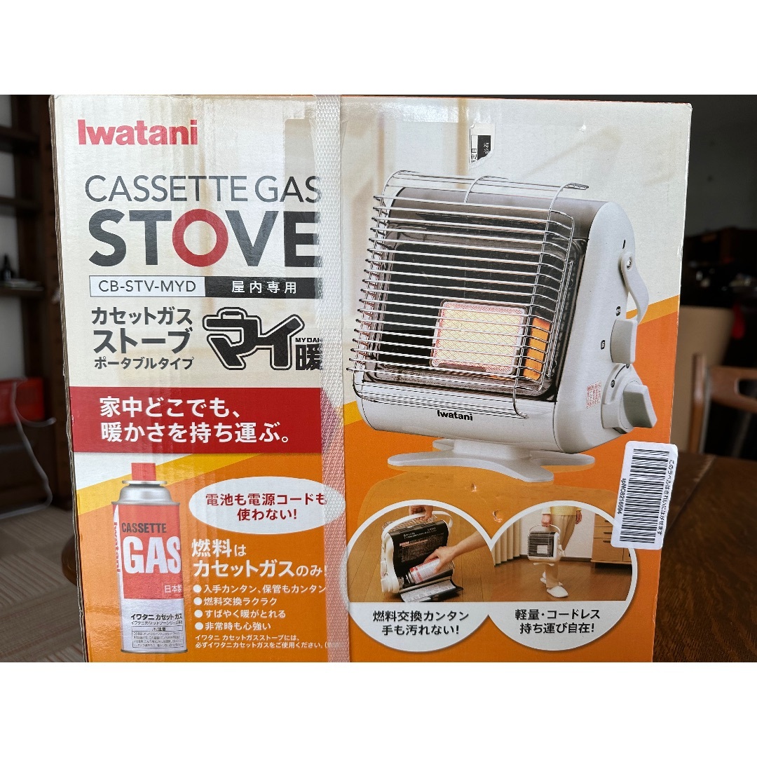 Iwatani - 【送料込】新品・未開封　イワタニ　カセットガスストーブ