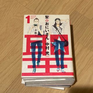 聖☆おにいさん 10巻セット(青年漫画)