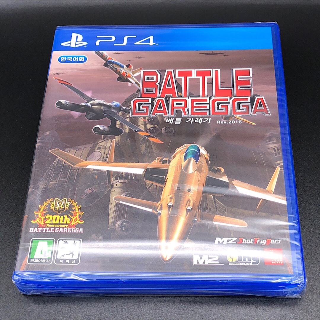 PS4 バトルガレッガ / Battle Garegga 韓国版 新品未開封 送