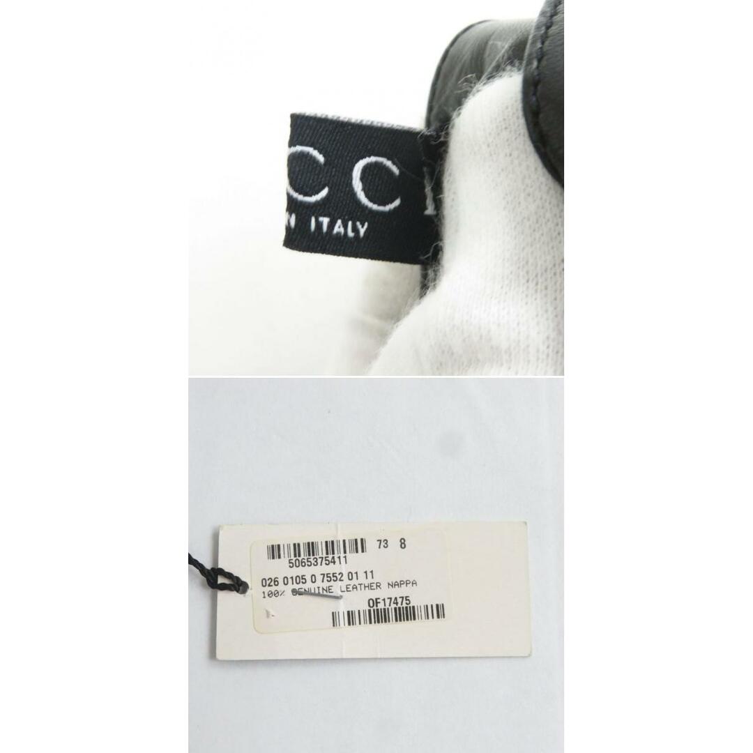 Gucci - 未使用品○GUCCI グッチ ナッパレザー×ラビットファー 手袋