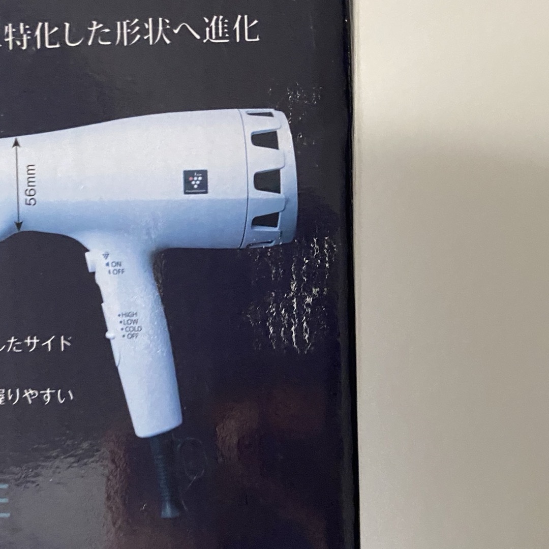 プラズマクラスターイオン 16 プロヘアドライヤー 1250W
