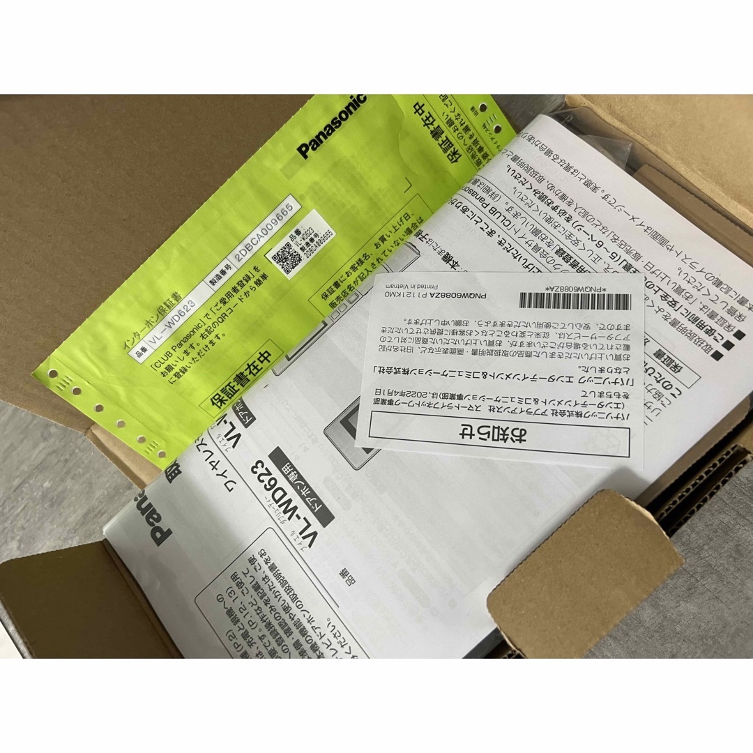 パナソニック◇ワイヤレスモニター子機◇テレビドアホン◇新品未使用