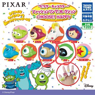 ディズニー(Disney)のファッションリングコレクション　リトルマイキー　イヴ　２点セット(キャラクターグッズ)