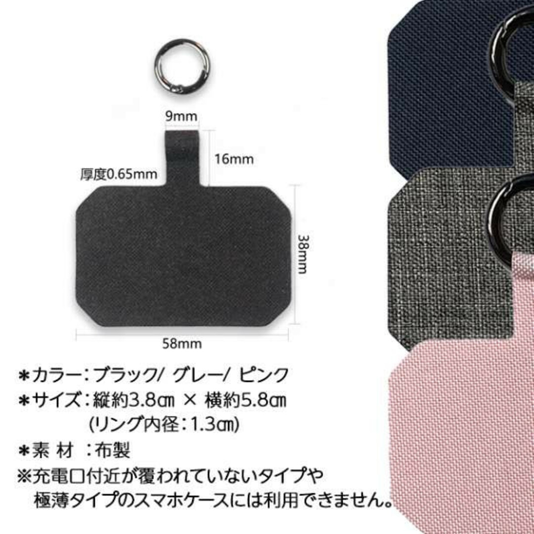 ハードタイプ 布製 パッチ グレー リング付き スマホ ストラップホルダー 1枚 スマホ/家電/カメラのスマホアクセサリー(モバイルケース/カバー)の商品写真