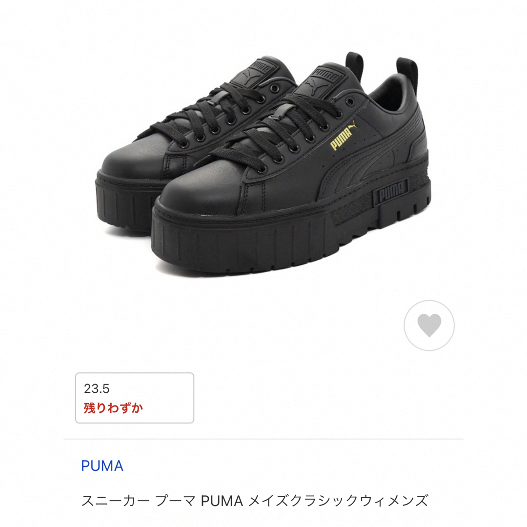 PUMA(プーマ)の即決限定 プーマ ブラック レディースの靴/シューズ(スニーカー)の商品写真