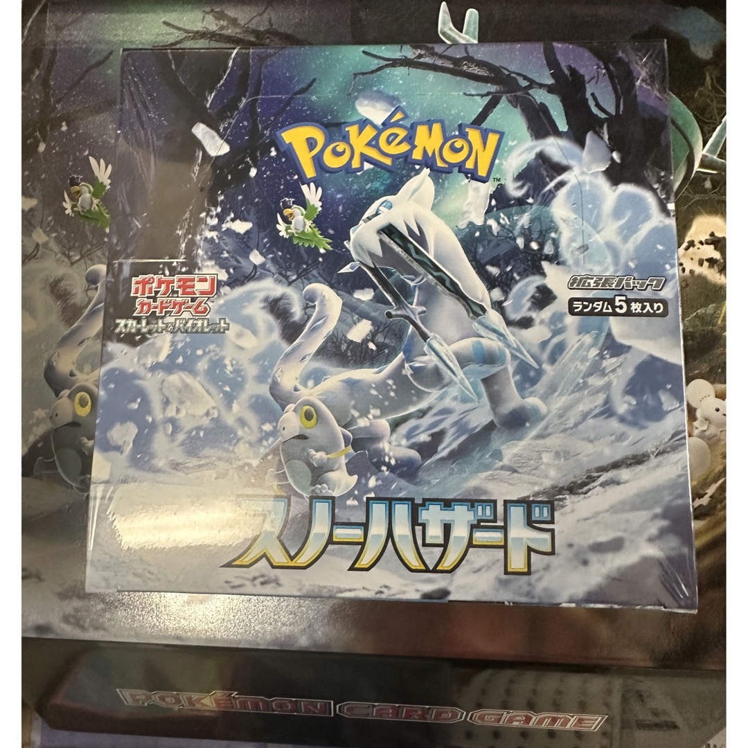 新品未開封　スノーハザード　1box  ポケモンカード