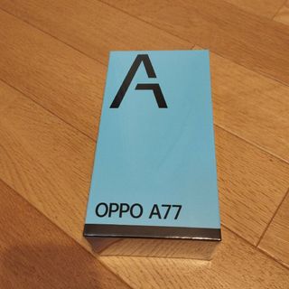 オッポ(OPPO)の【新品·未開封】　OPPO A77 ブルー SIMフリー  128GB(スマートフォン本体)