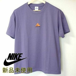 ナイキ(NIKE)の新品未使用◆(L)ナイキNIKE ACGロゴ パープルTシャツ /ルーズフィット(Tシャツ/カットソー(半袖/袖なし))