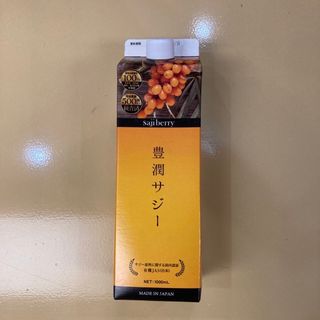 フィネス(Finess)の豊潤　サジー1000ml   新品未開封(その他)